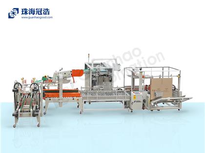 全自動智能開箱、裝箱、封箱打包生產(chǎn)線